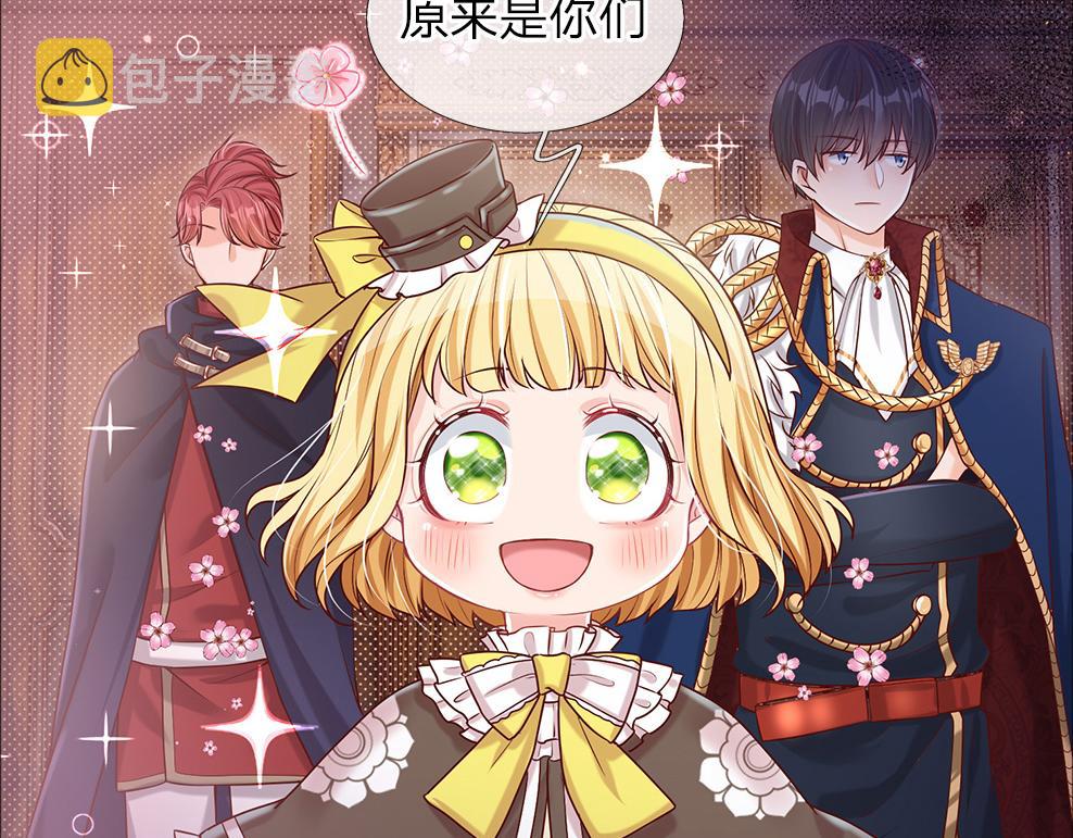 第35话 古怪的孩子62