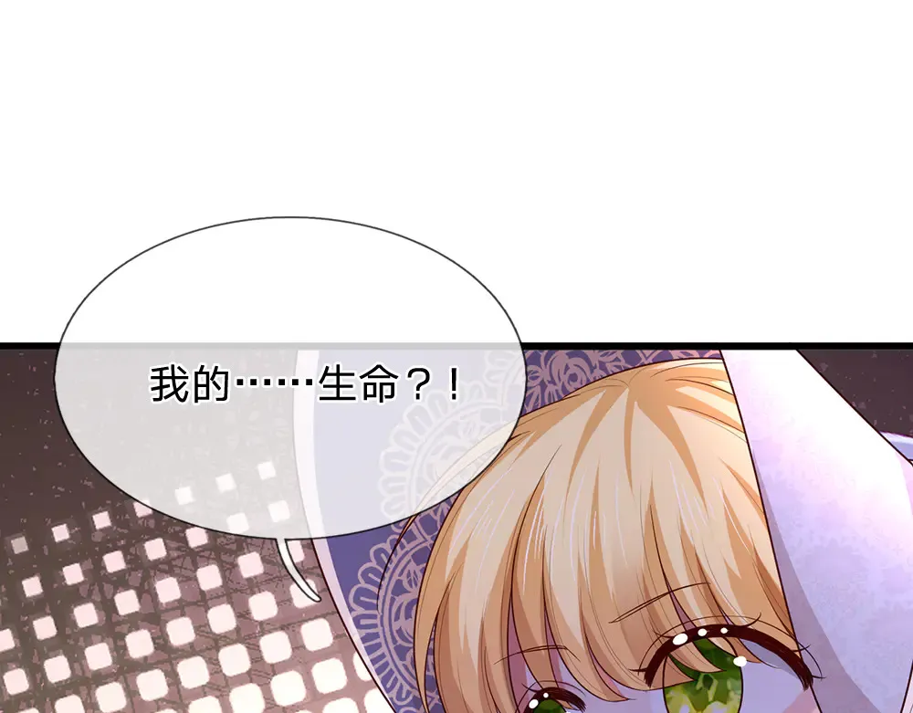 第337话 到底还是个孩子59
