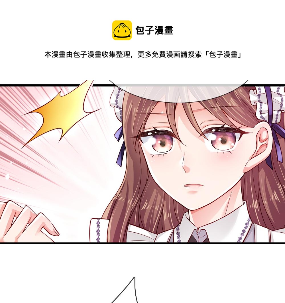 第123话 你是我的小宝贝！40