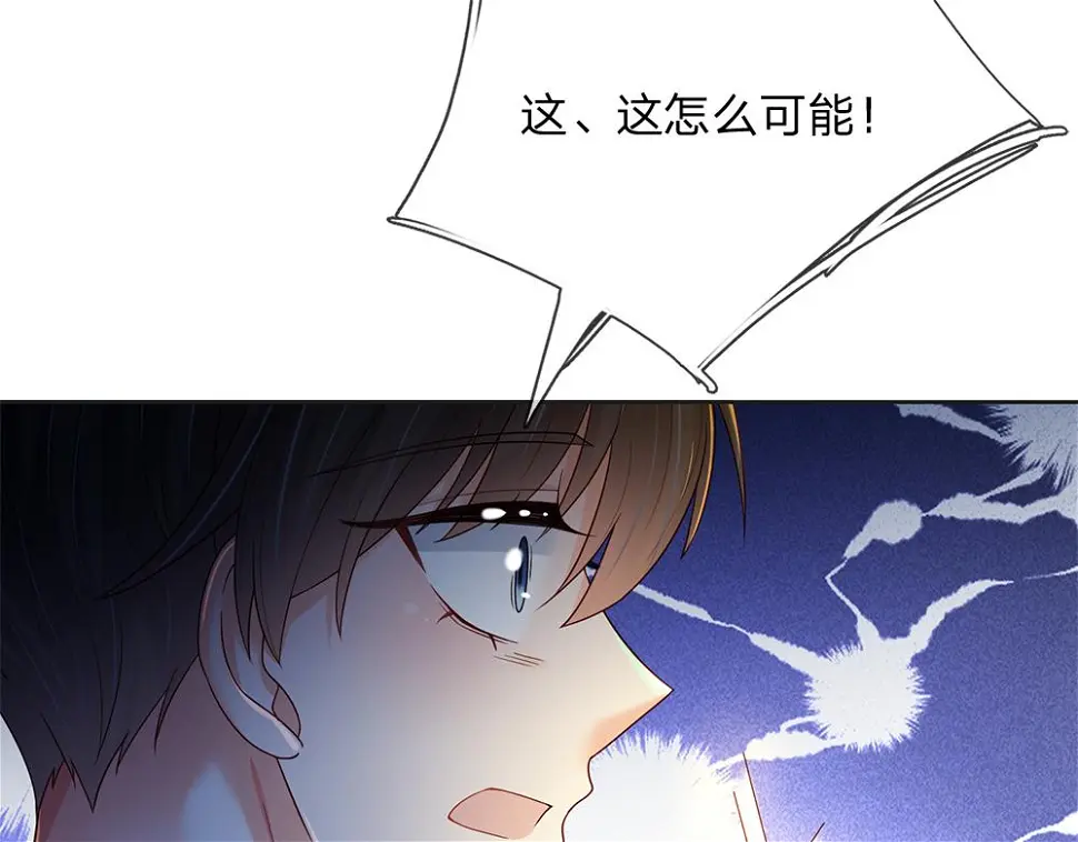 第207话 熟悉的陌生人69