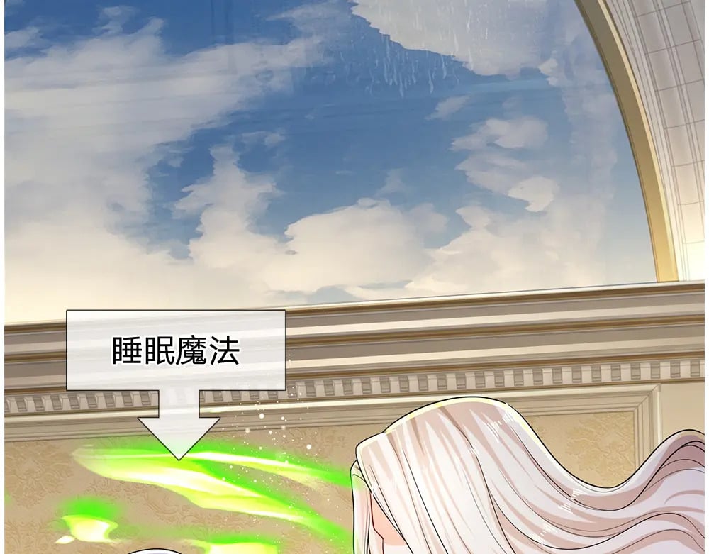 第254话 黑暗力量……的源头30