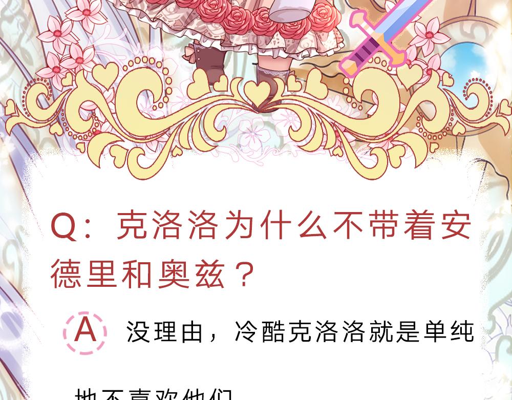 第111话 再次出宫74