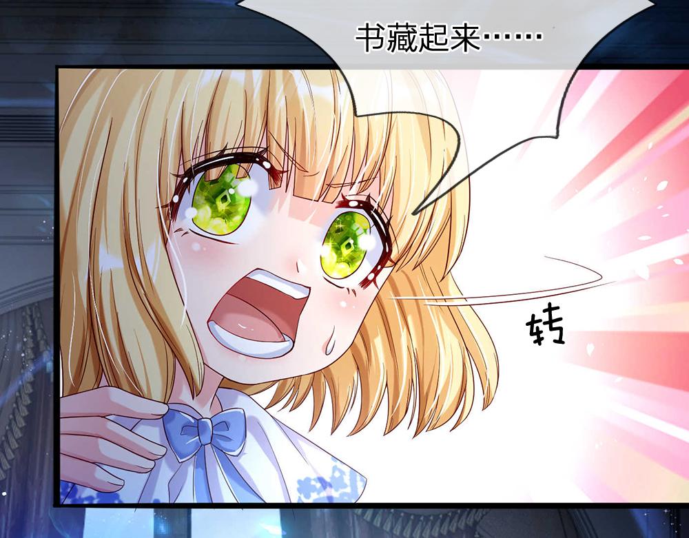 第52话 过分！10