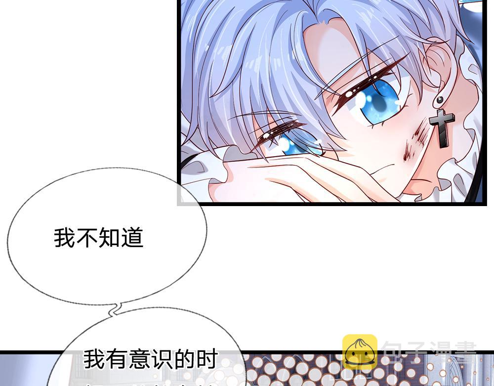 第136话 陛下，有刺客！11