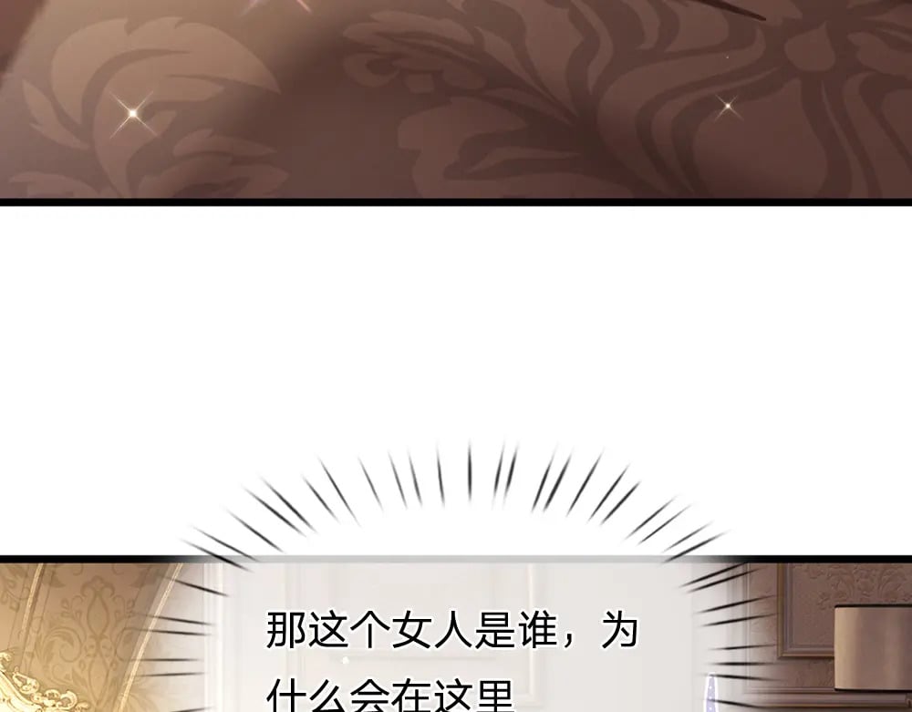 第227话 小白是真的狗！34