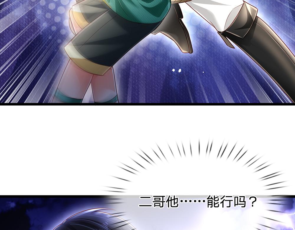 第189话 你要替我做主啊！40