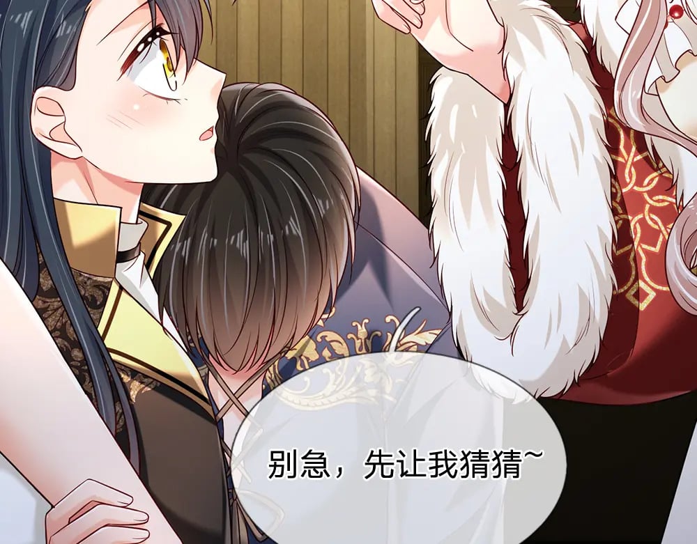 第217话 聪明的一招51