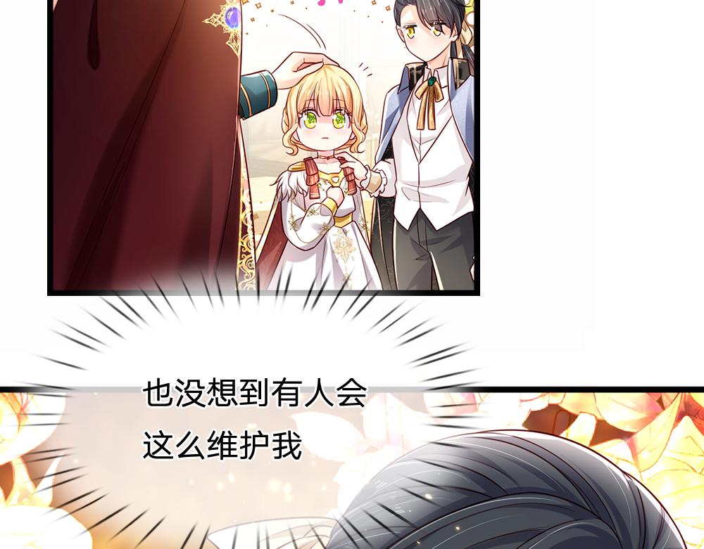 第149话 心里暖暖哒58