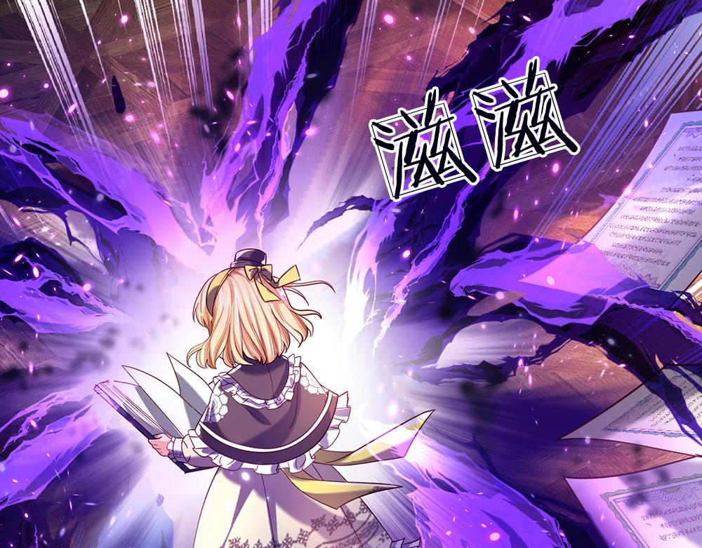 第40话 深渊之书19