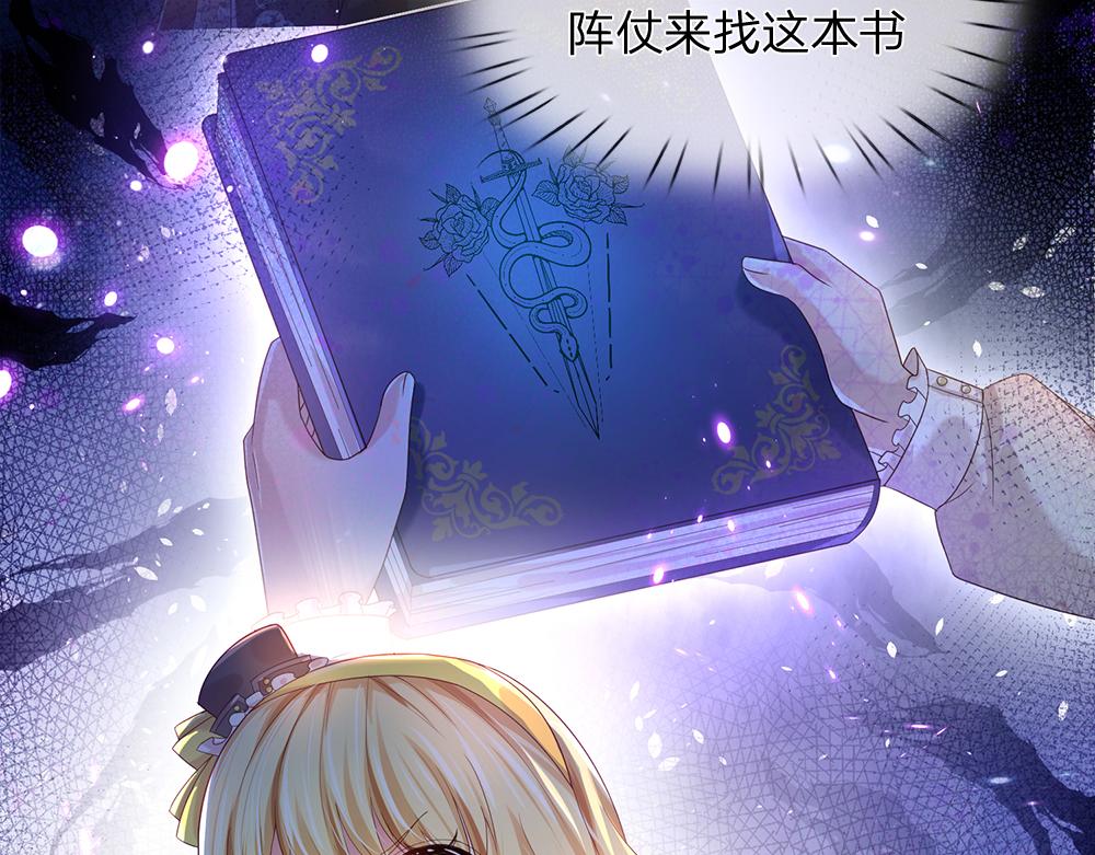 第41话 宫外的黑暗角落28