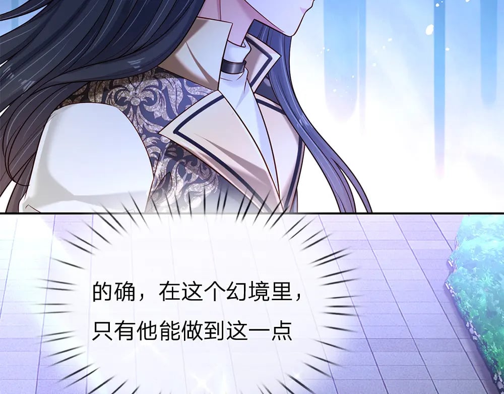 第224话 奇怪的闪电54