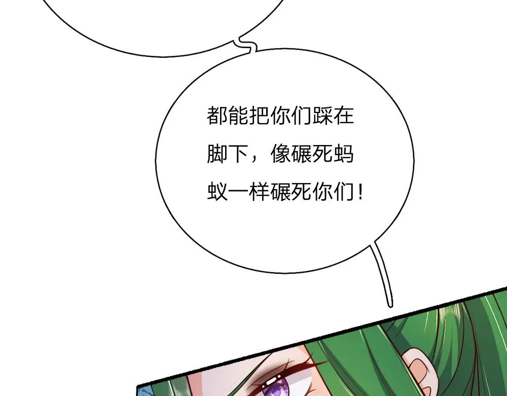 第320话 现在该我了！28