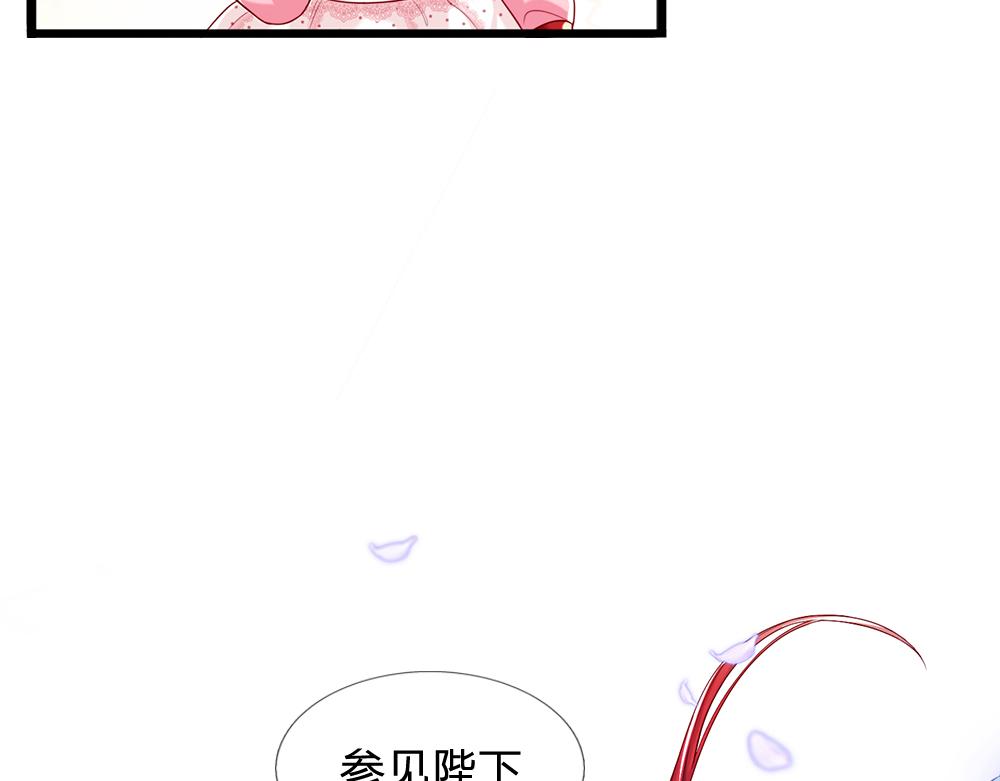 第114话 参见陛下18