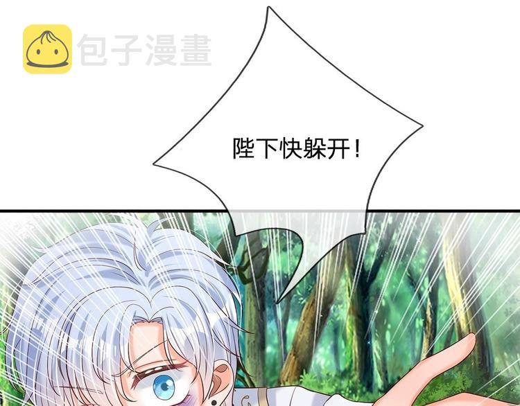 第26话 雏鸟与风40