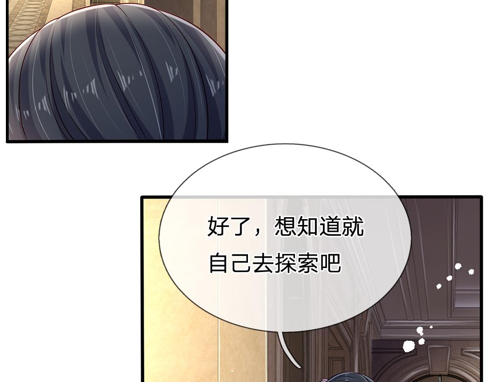 第152话 困境27