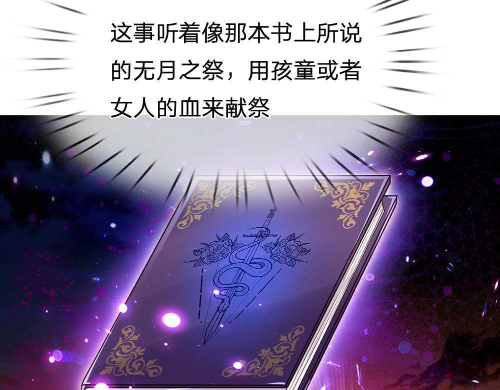第44话 失踪案的背后53