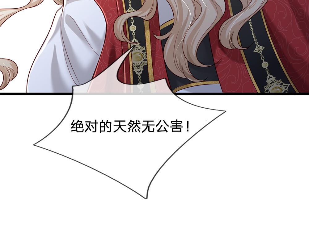 第154话 这人没救了！20