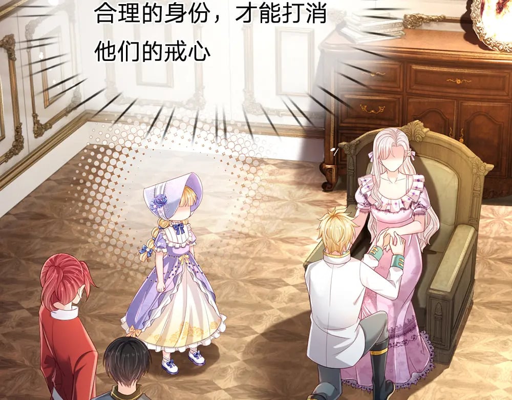 第260话 克洛洛的姐姐4