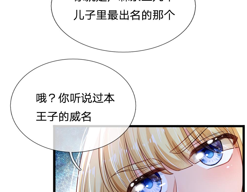 第163话  克洛洛真好呀43