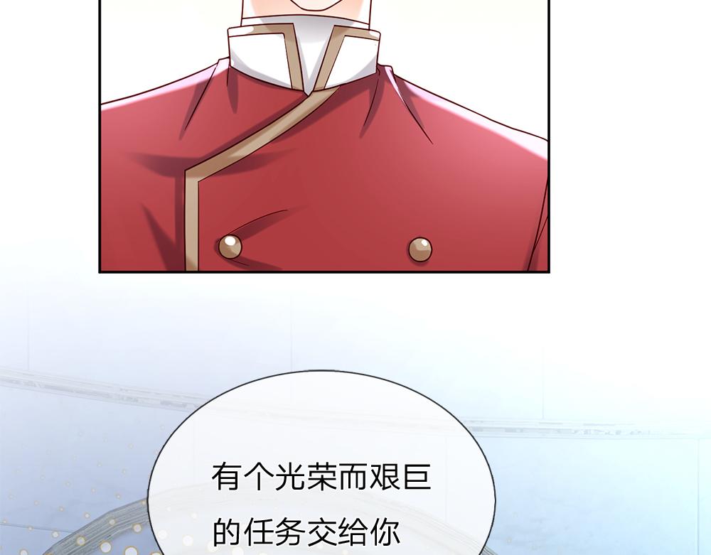 第127话 梅丽，我好怕怕！44