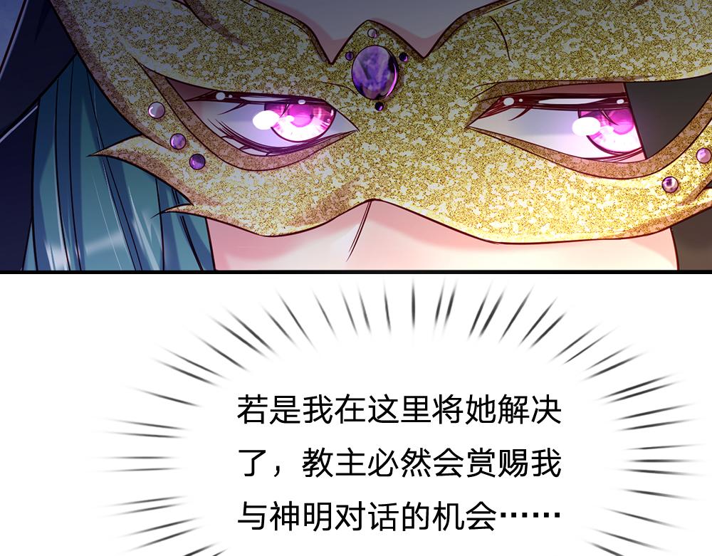 第47话 完蛋了34