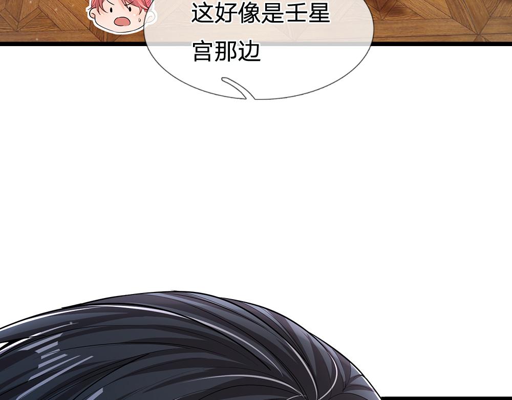 第104话 好凶哦！15