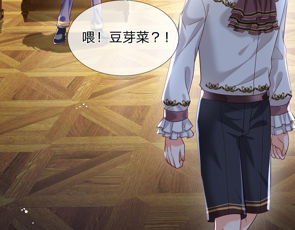 第84话 过度保护，令人窒息83