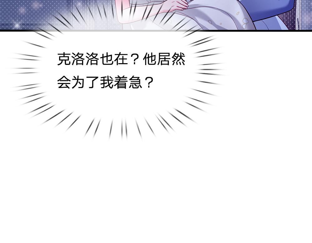 第65话 血脉觉醒61