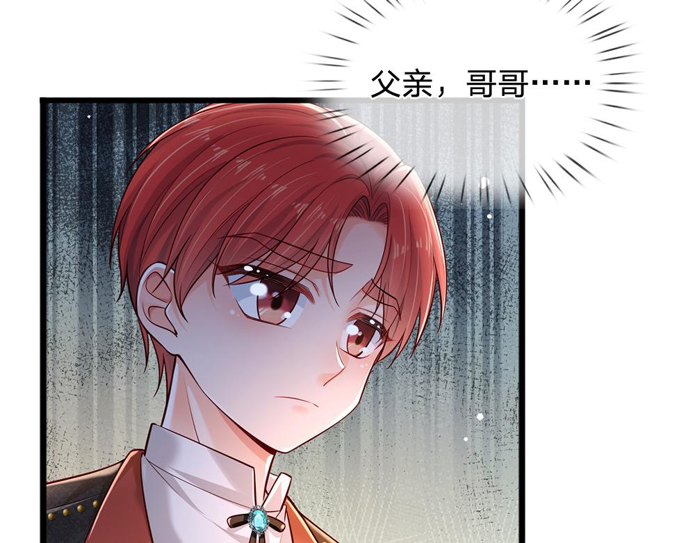 第171话 你欠我的拿什么还43