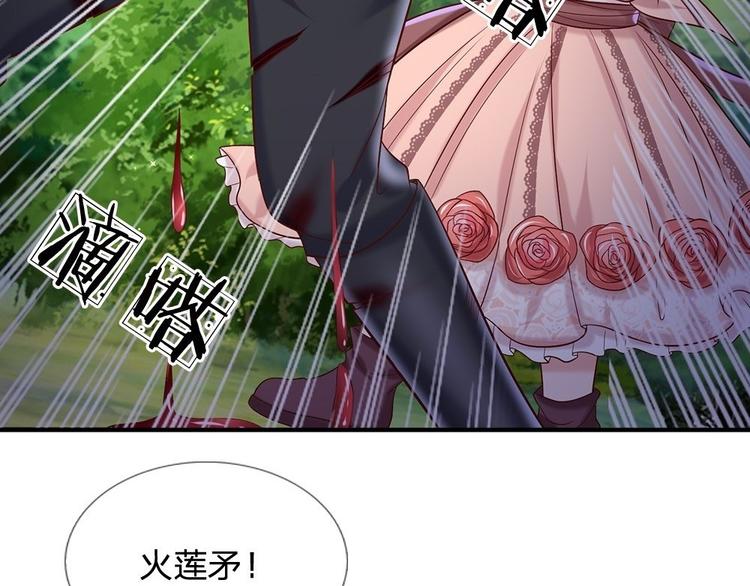 第26话 雏鸟与风51
