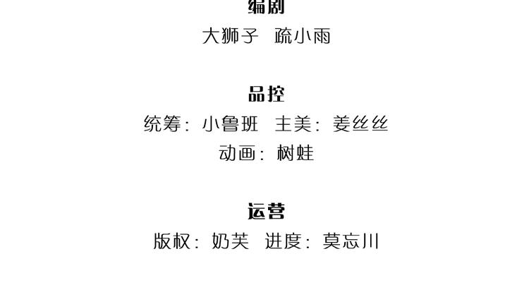 第25话 最后决战3