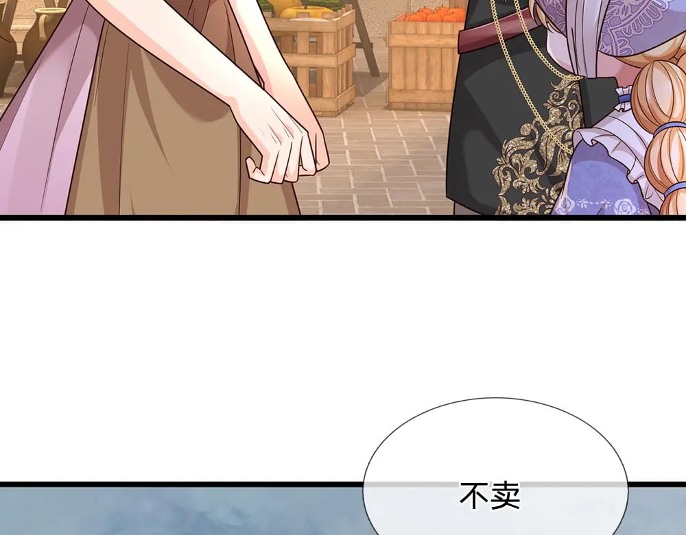 第267话 吃醋19