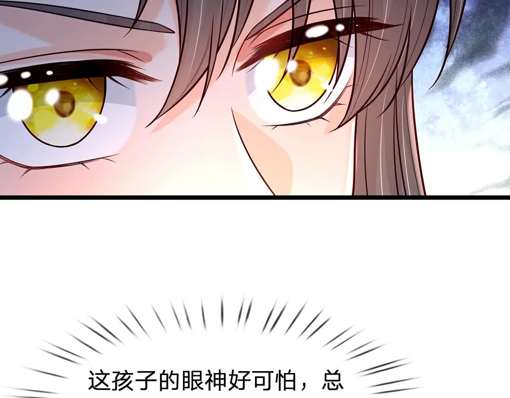 第236话 对于未知的恐惧25