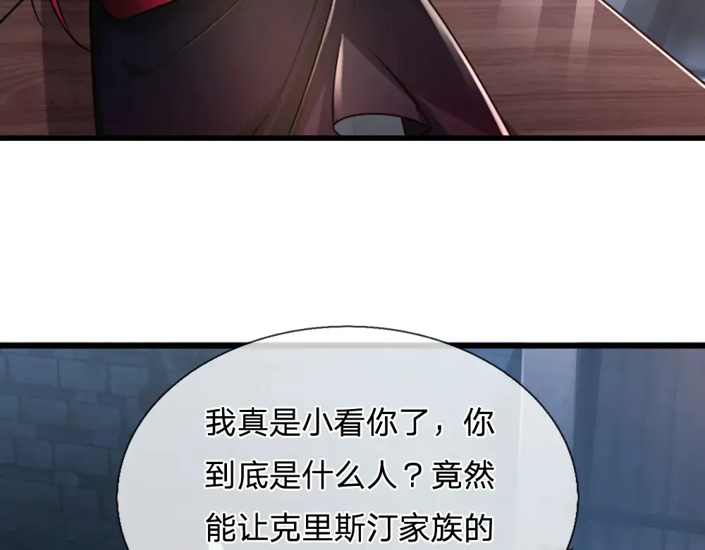 第311话 卖萌才是王道44