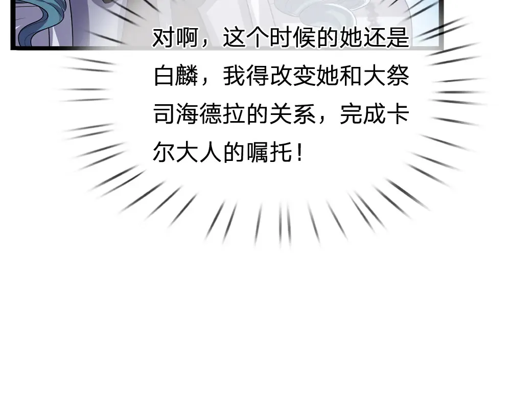 第300话 虚实之间，相互影响28