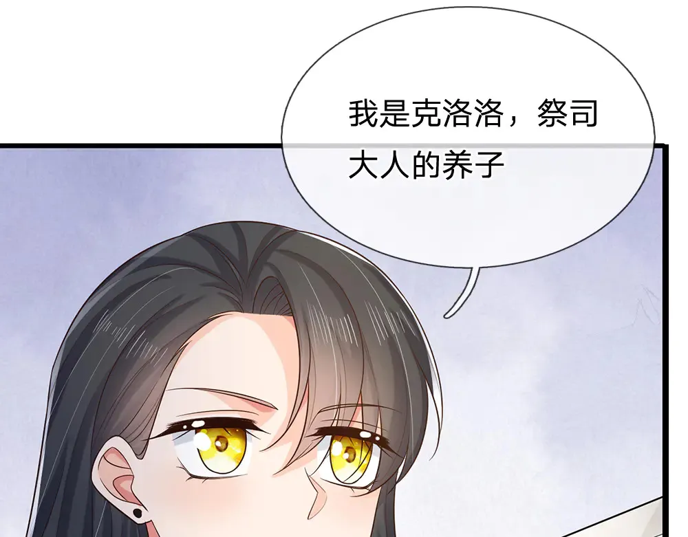 第323话 放开那个男孩！19