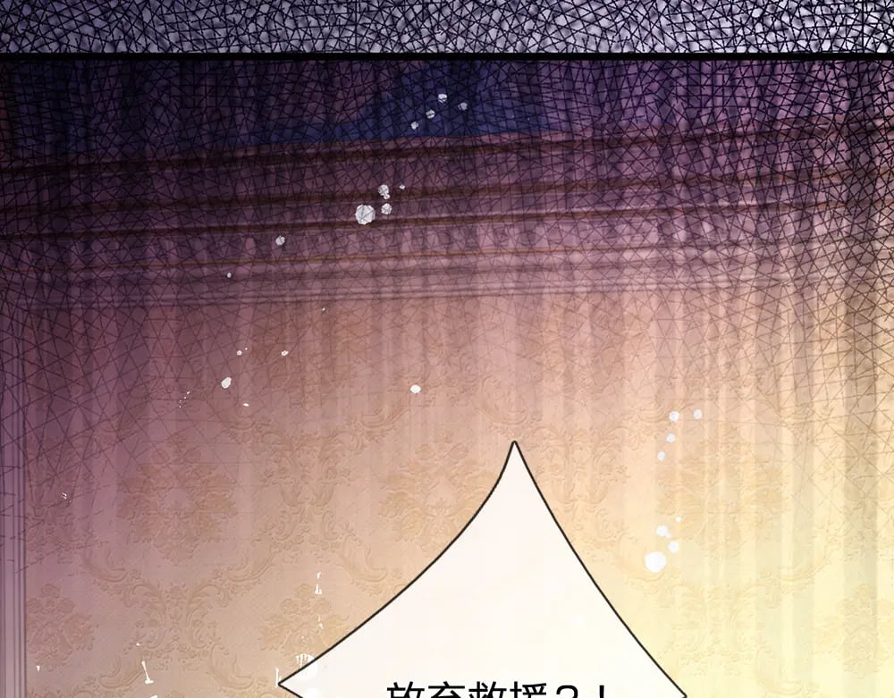 第221话 血海深仇29