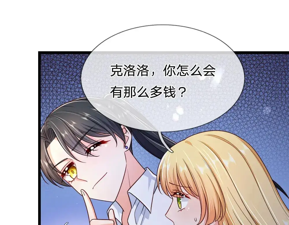 第292话 结局是否会因此改变？18