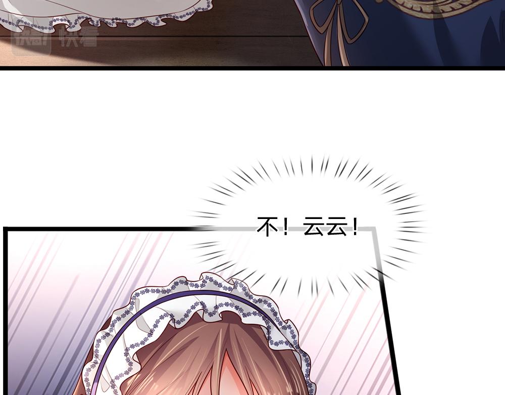 第194话 拯救计划33