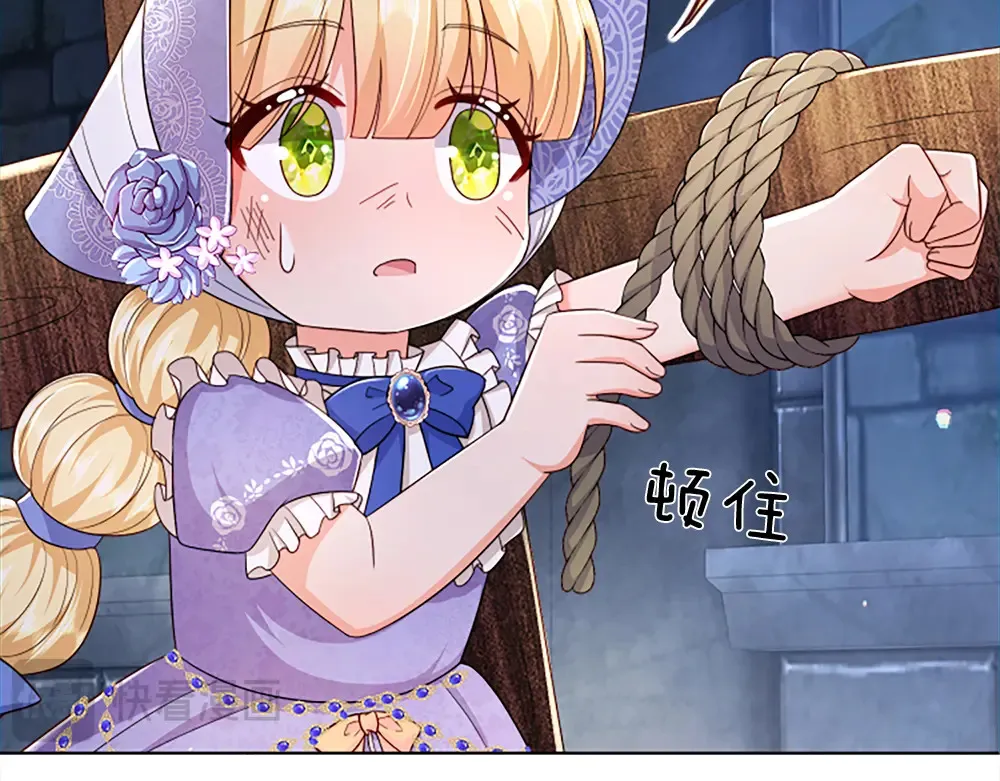 第313话 吓坏了！42