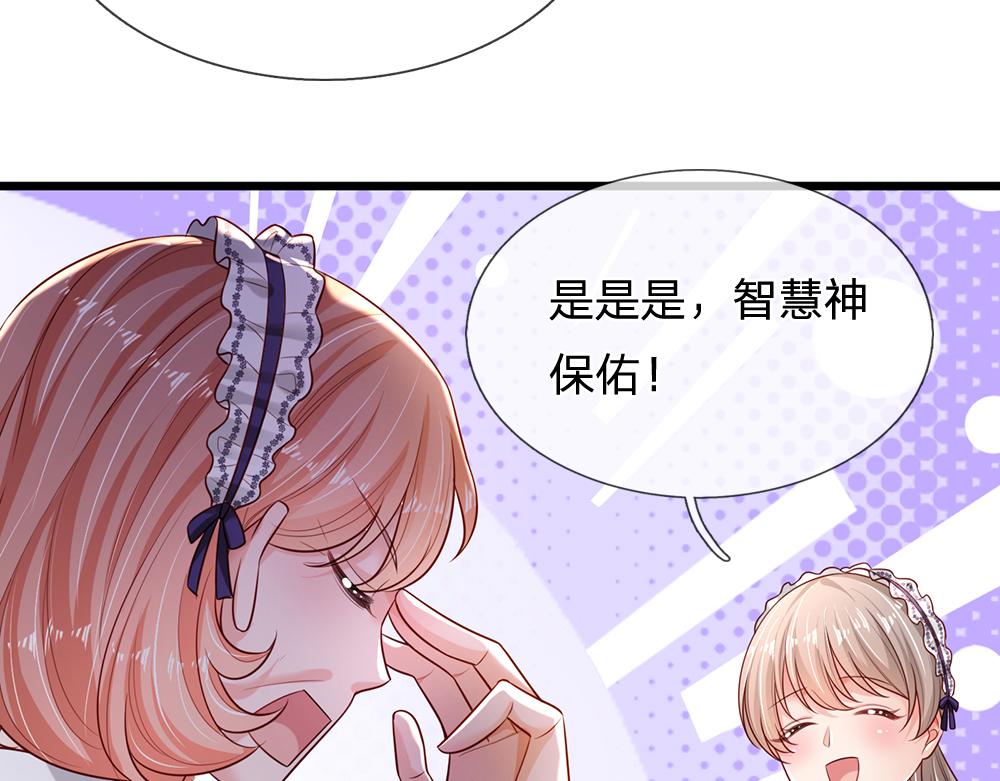第181话 回到出生前25