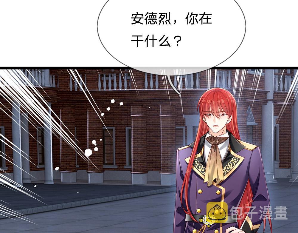 第136话 陛下，有刺客！8