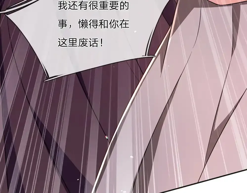 第299话 承认弱小，仰望强大67
