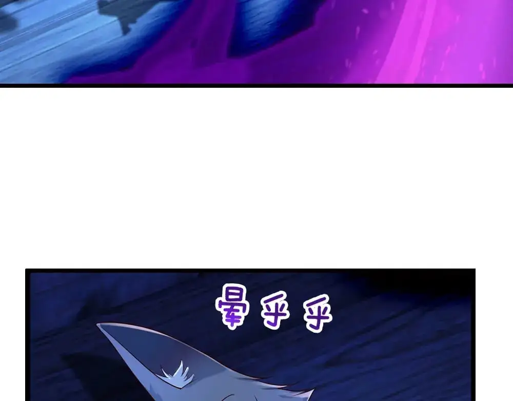 第279话 我可不是细狗，嗷！43