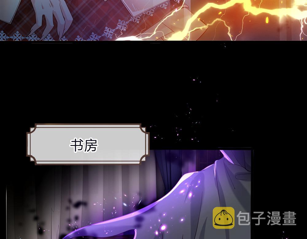 第40话 深渊之书36