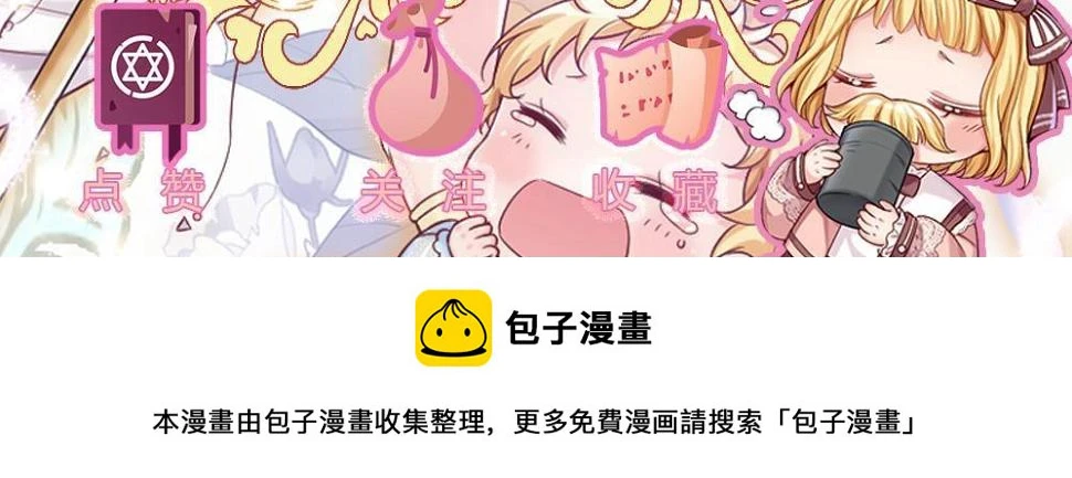 第207话 熟悉的陌生人77