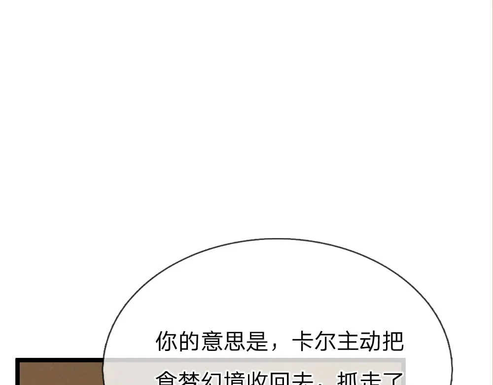 第339话 跟着我就对了19