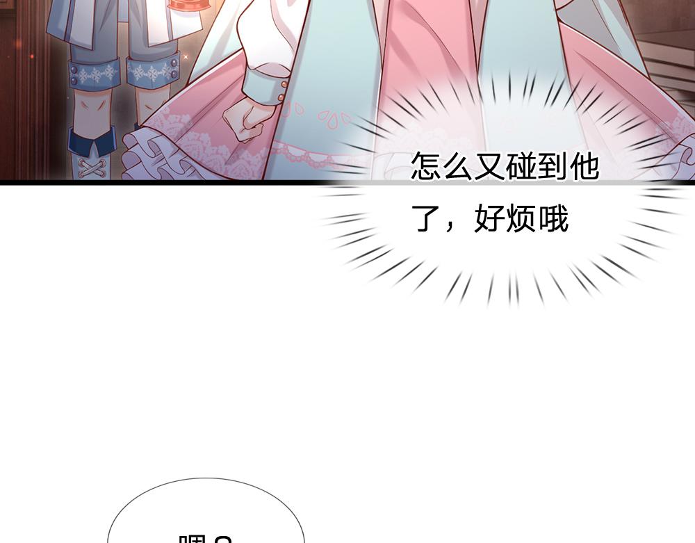 第97话 他就是恶魔！60