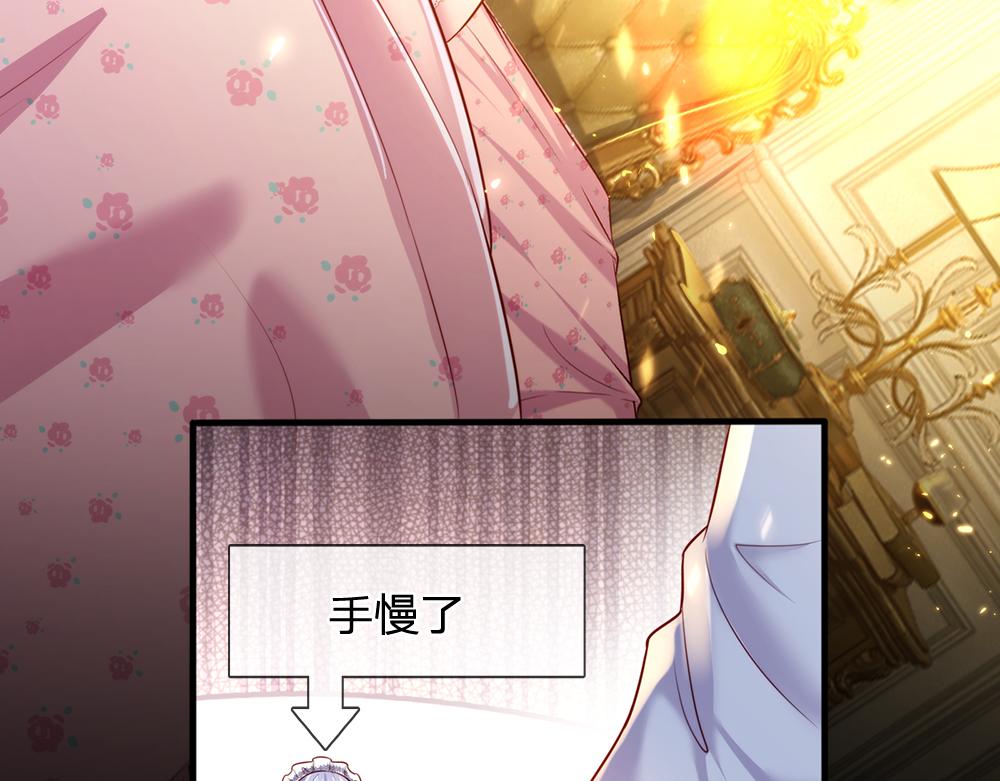 第84话 过度保护，令人窒息49