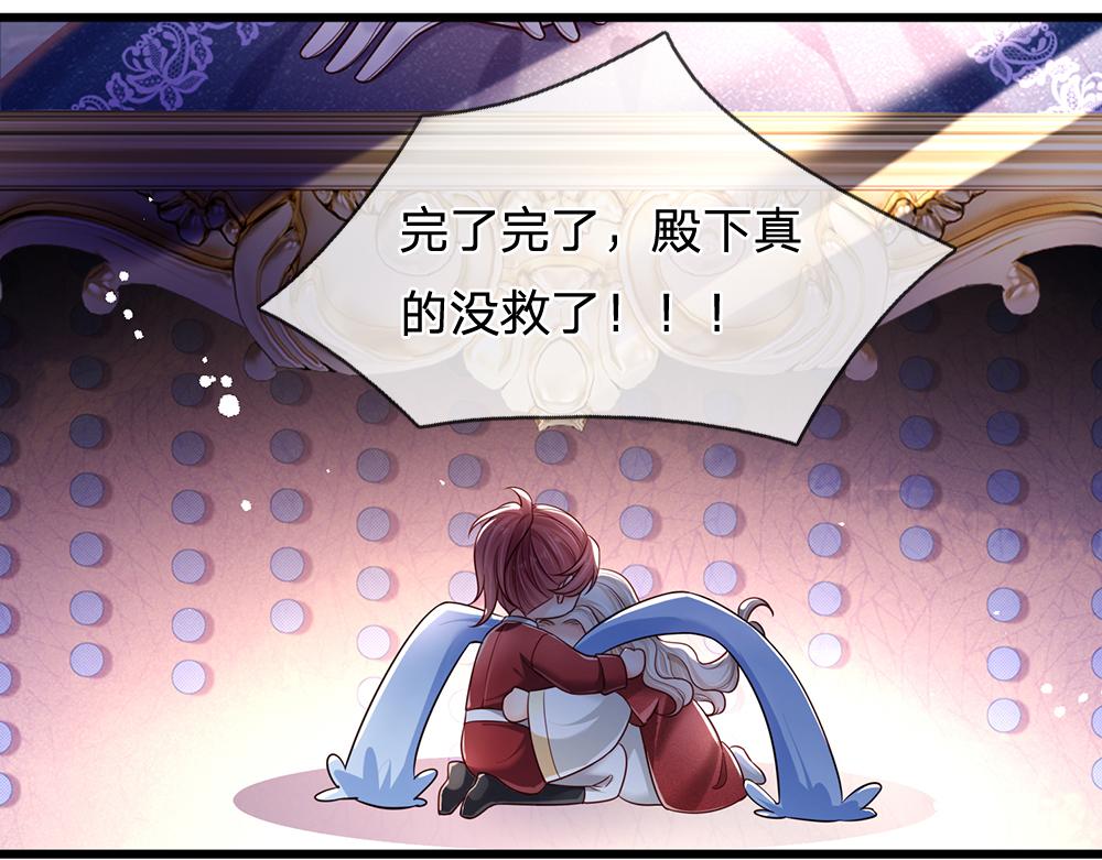 第174话 宠她！44